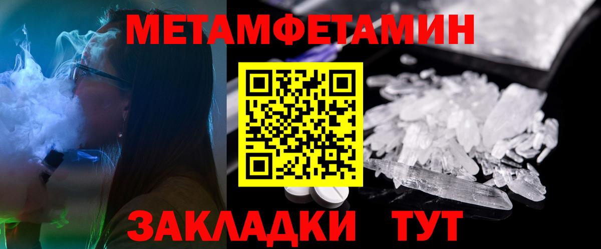 Амфетамин  Вход с VPN  Егорьевск  Amphetamine Premium  нарко площадка какой сайт  АМФ 