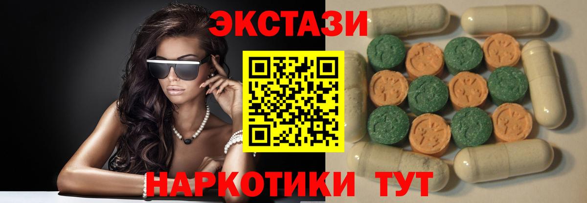 КОКАИН  Конопля  Где продают наркотики?  MDMA  Гашиш  Лсд 25  ТГК  Вход с VPN  Меф кристаллы  Егорьевск  Alpha-PVP СК кристаллы 
