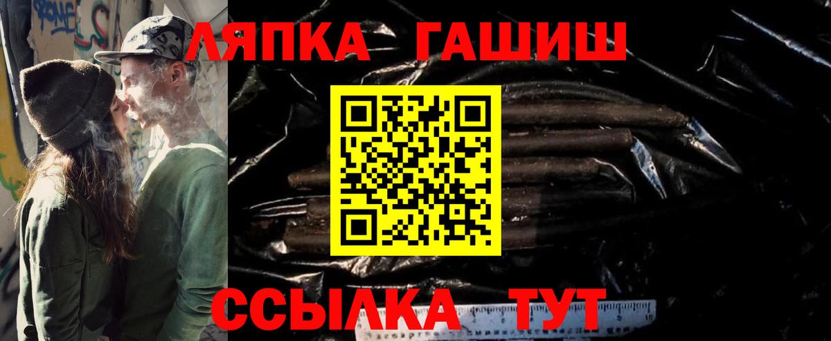 Бутират Егорьевск