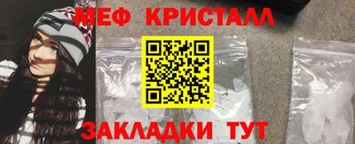 бошки Краснознаменск
