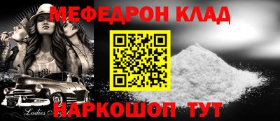 бошки Краснознаменск