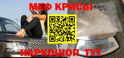 тгк Краснокаменск