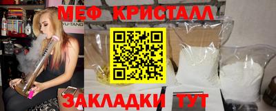 тгк Краснокаменск
