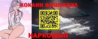 тгк Краснокаменск
