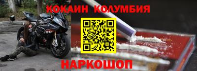 тгк Краснокаменск