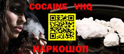 бошки Краснознаменск