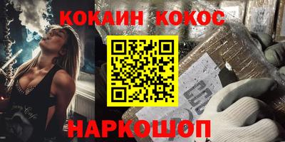 бошки Краснознаменск