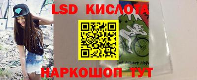 тгк Краснокаменск