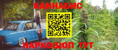 бошки Краснознаменск