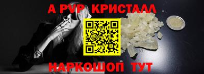 тгк Краснокаменск