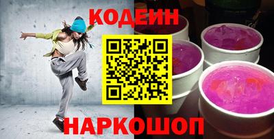 тгк Краснокаменск