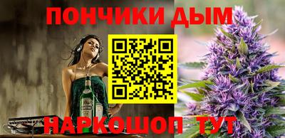 тгк Краснокаменск