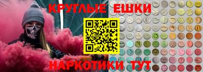 тгк Краснокаменск