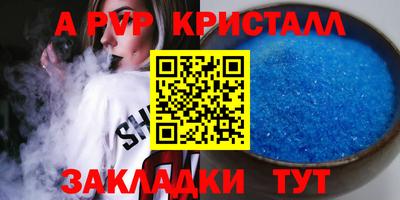 бошки Краснознаменск