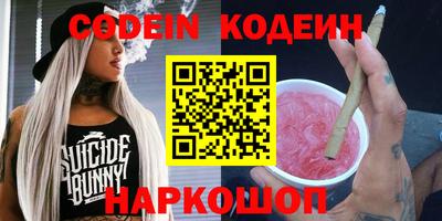 СК Краснодар