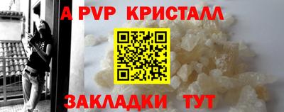 СК Краснодар