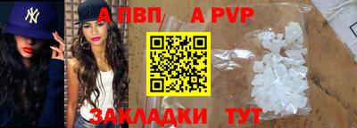 тгк Краснокаменск