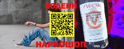 бошки Краснознаменск