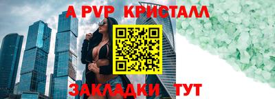бошки Краснознаменск
