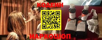 СК Краснодар