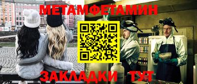тгк Краснокаменск