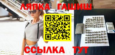 СК Краснодар