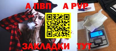 тгк Краснокаменск