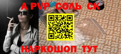 тгк Краснокаменск