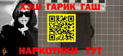 бошки Краснознаменск