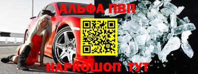 бошки Краснознаменск