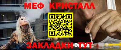 тгк Краснокаменск