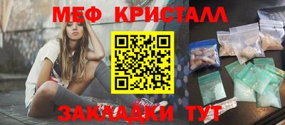 СК Краснодар