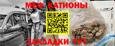 тгк Краснокаменск