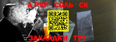 тгк Краснокаменск