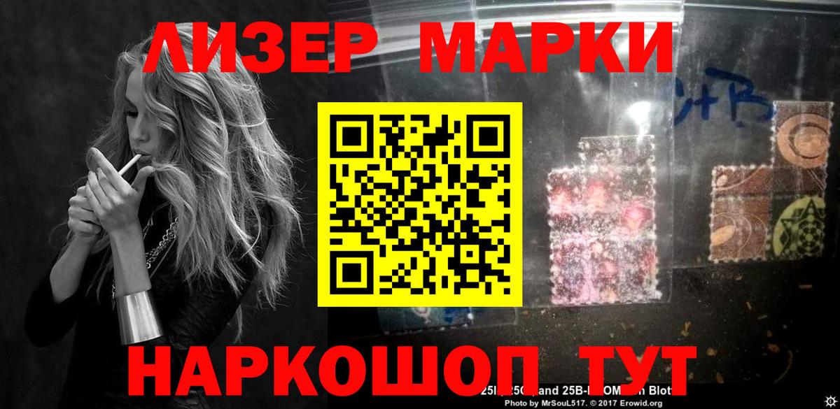 Лсд 25 экстази кислота Егорьевск