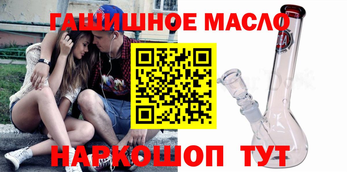 ТГК Wax Егорьевск
