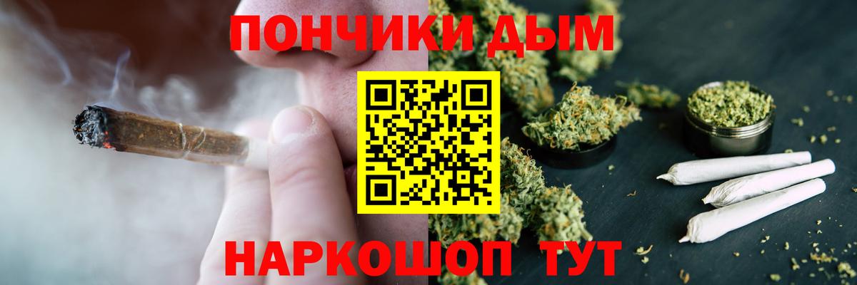 Канабис MAZAR  Каннабис конопля  Вход с VPN  Егорьевск  Конопля OG Kush  Бошки Шишки MAZAR 